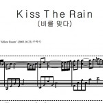 kiss-the-rain